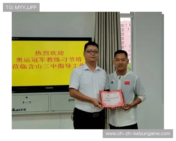 冠军教练分享带队秘诀：稳定心态是核心，教练带队经验和总结